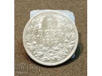 Продавам много  хубава монета 1 лев 1913г.