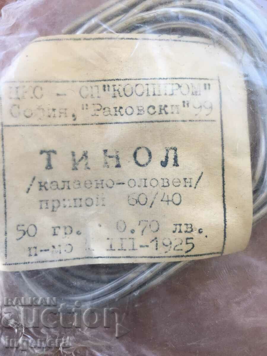 TINOL SOLDER FROM SOCA UNPRINTED with price 12.00 BGN | € 6.14 TINOL SOLDER FROM SOCA UNPRINTED with price 12.00 BGN | € 6.14