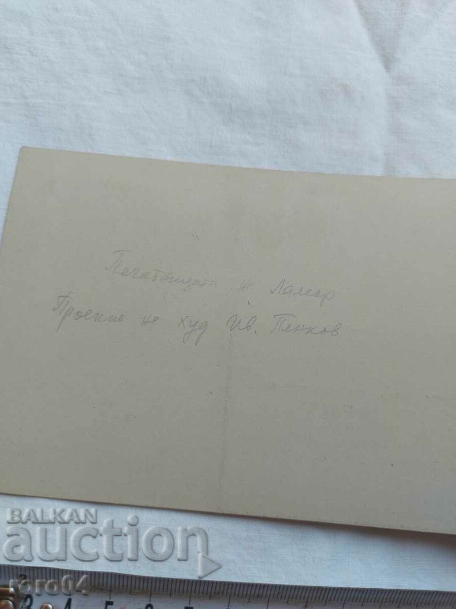 Delivery of SLAVI GENEV - INVITATION TO THE EXHIBITION