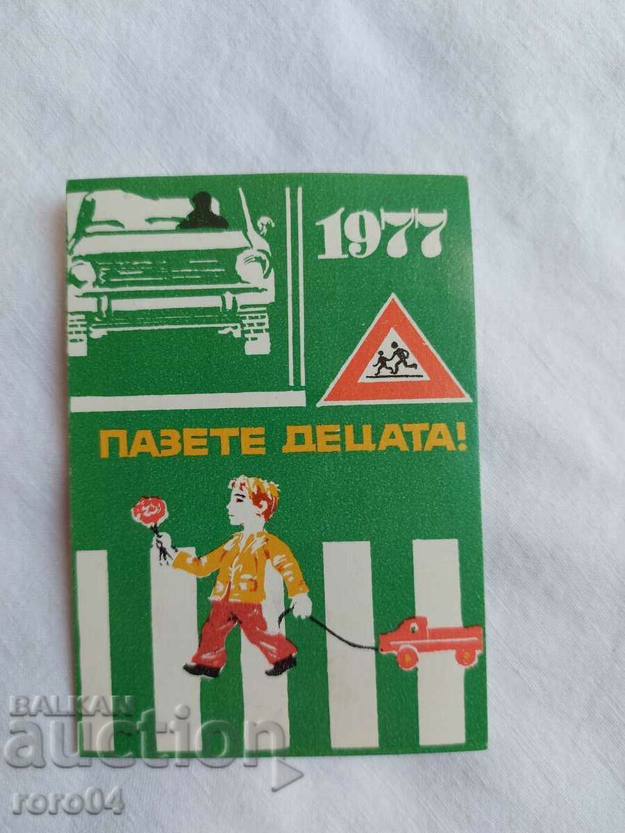 PĂSTRAȚI COPIILOR - CALENDAR - 1977 - 5