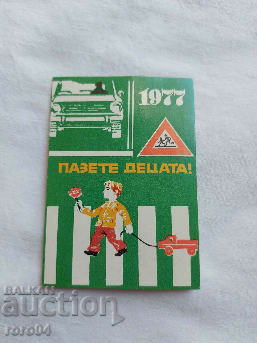 PĂSTRAȚI COPIILOR - CALENDAR - 1977