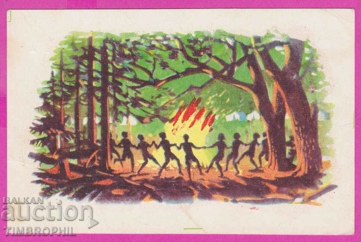 Auction  277308 Letter the Writer Dimitar Dobrev Dimitrov 1968 Stryklevo