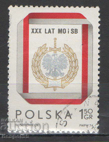 1974. Poland. 30th anniversary of civil security.