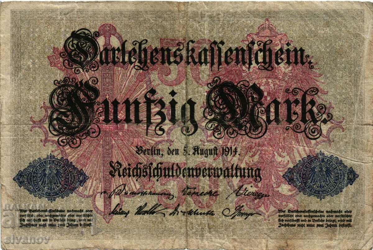 Germany 50 Marks 1914 7 digit number #4358 with price 4.99 BGN | € 2.55 Germany 50 Marks 1914 7 digit number #4358 with price 4.99 BGN | € 2.55