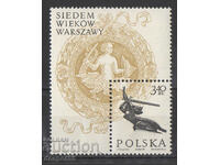 1965 Πολωνία. Βαρσοβία - 7 αιώνες. 700 χρόνια από τη Βαρσοβία. ΟΙΚΟΔΟΜΙΚΟ ΤΕΤΡΑΓΩΝΟ