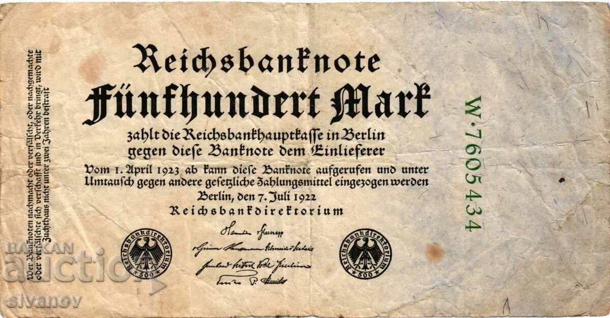 Germany 500 Marks 1922 green 7 digit number #4366 with price 5.99 BGN | € 3.06 Germany 500 Marks 1922 green 7 digit number #4366 with price 5.99 BGN | € 3.06