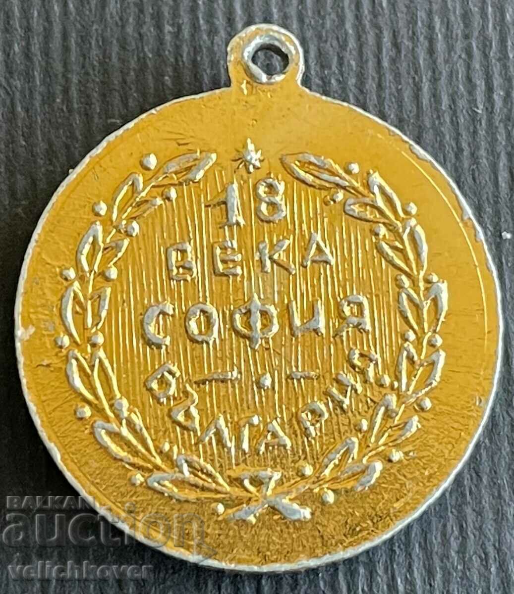 32760 Bulgaria medal 18th century Sofia Serdika 169-1969. with price 10.00 BGN | € 5.11 32760 Bulgaria medal 18th century Sofia Serdika 169-1969. with price 10.00 BGN | € 5.11