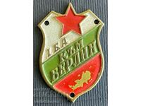 32761 Kingdom of Bulgaria insignia 1st Bulgarian Army to Berlin
