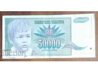 IUGOSLAVIA 50.000 de dinari 1992