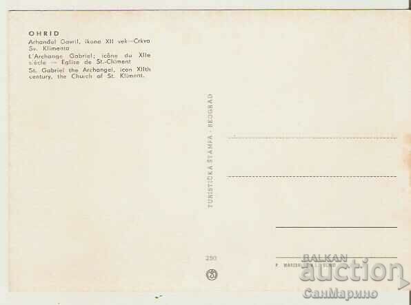 Card Ohrid Church "St. Kliment" - Icon* with price 0.70 BGN | € 0.36 Card Ohrid Church "St. Kliment" - Icon* with price 0.70 BGN | € 0.36