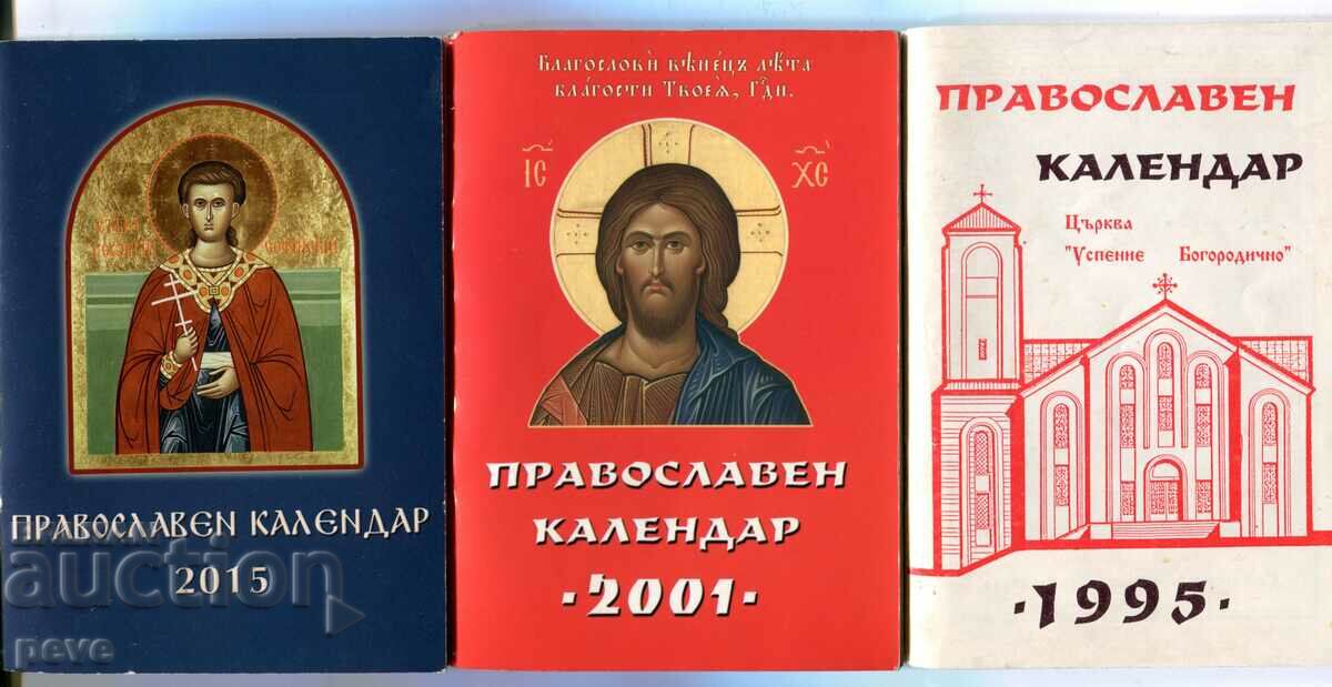 Orthodox calendar 1995, 2001 and 2015.