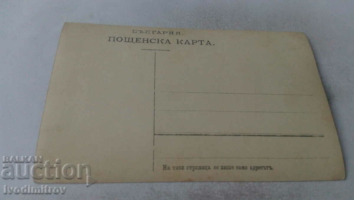 Photo Elderly woman with price 1.45 BGN | € 0.74 Photo Elderly woman with price 1.45 BGN | € 0.74