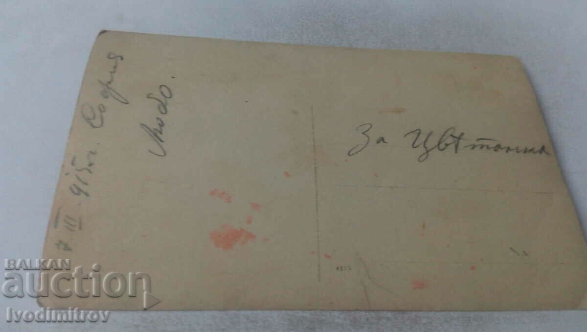 Photo Sofia A young man in a suit 1915 with price 2.35 BGN | € 1.20