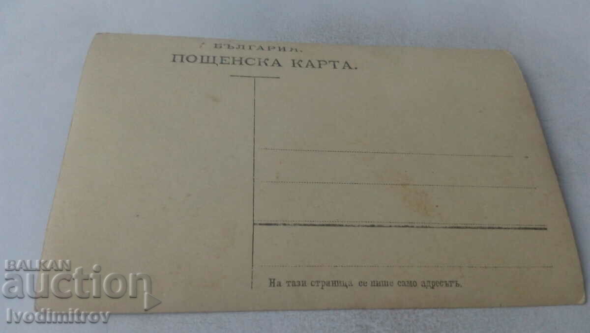 Photo of a man with a mustache with price 2.35 BGN | € 1.20 Photo of a man with a mustache with price 2.35 BGN | € 1.20