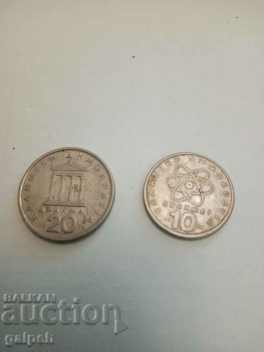 GREECE -LOT OF COINS 1976/66 - 3 pcs. - BGN 3 with price 3.00 BGN | € 1.53