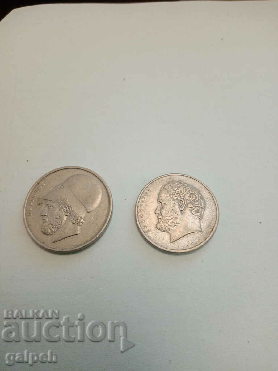 Auction  GREECE -LOT OF COINS 1976/66 - 3 pcs. - BGN 3