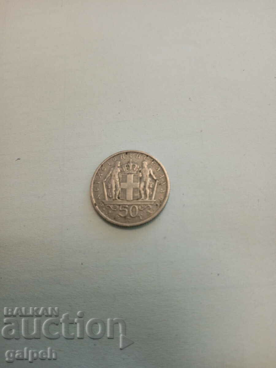 Delivery of GREECE -LOT OF COINS 1976/66 - 3 pcs. - BGN 3