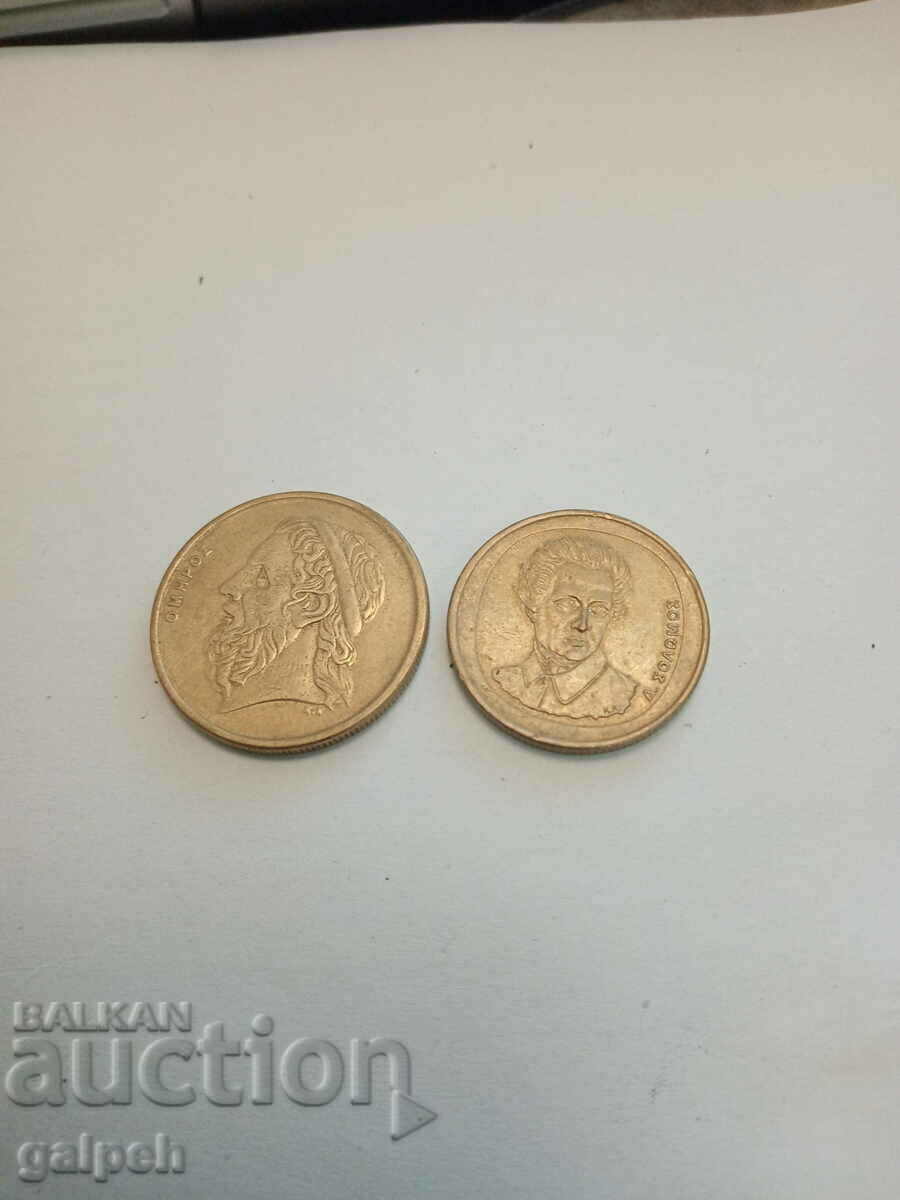 Auction GREECE - LOT OF COINS 1990/66 - 3 pcs. - BGN 3 Auction GREECE - LOT OF COINS 1990/66 - 3 pcs. - BGN 3