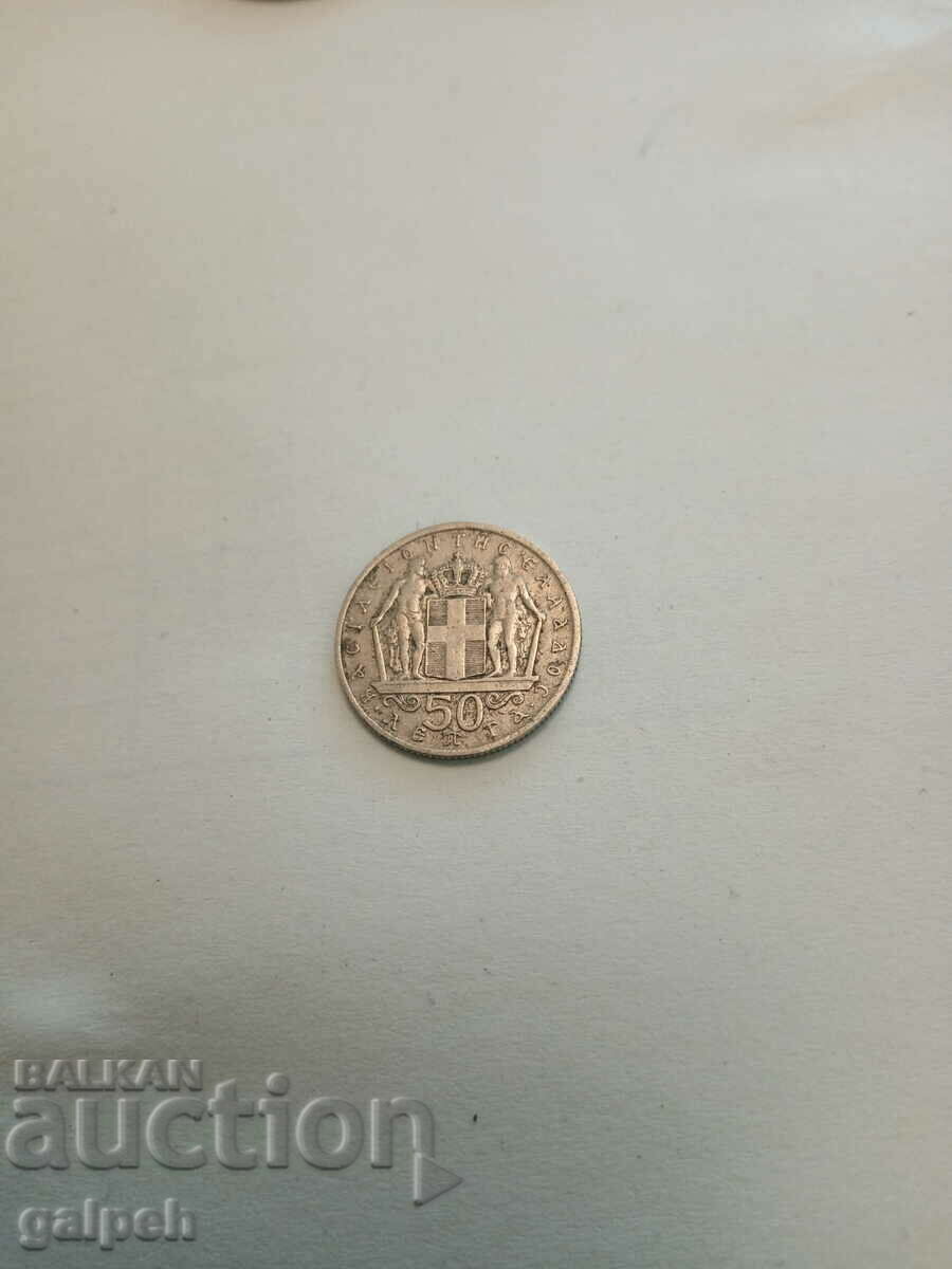 Delivery of GREECE - LOT OF COINS 1990/66 - 3 pcs. - BGN 3 Delivery of GREECE - LOT OF COINS 1990/66 - 3 pcs. - BGN 3