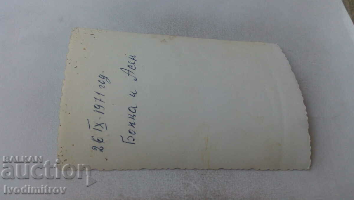 Photo Newlyweds 1971 with price 1.35 BGN | € 0.69 Photo Newlyweds 1971 with price 1.35 BGN | € 0.69