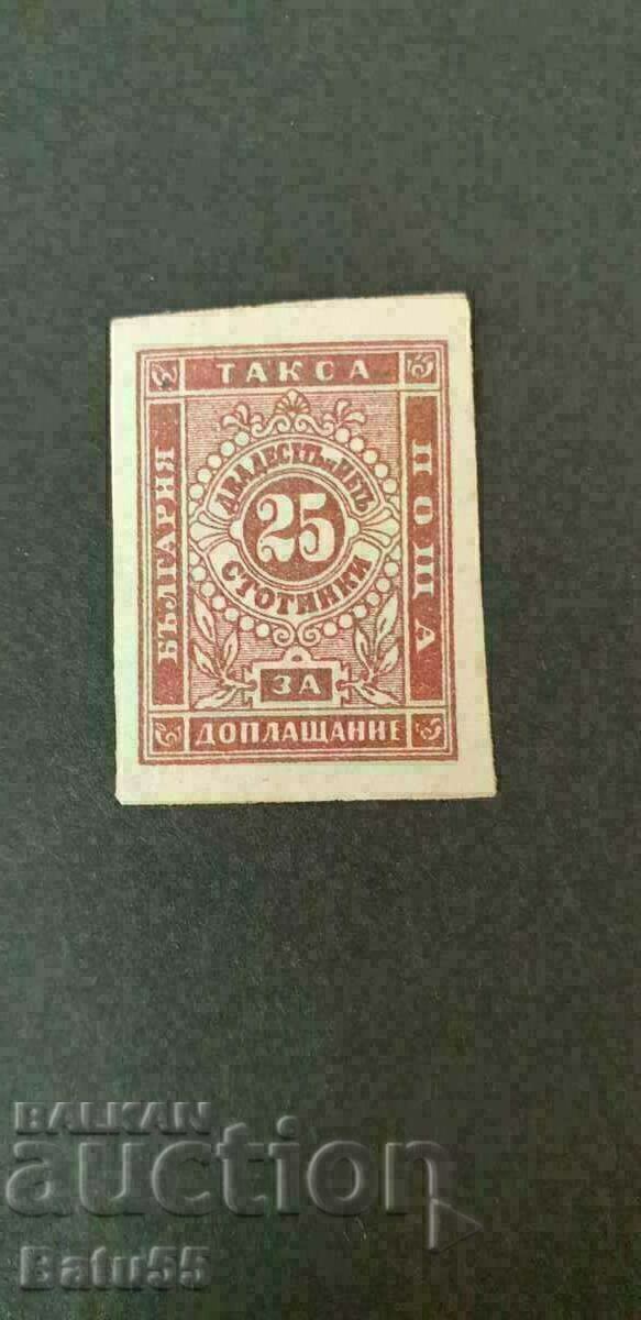 Bulgaria 1885 25 st. SERPENTINS για επιπλέον πληρωμή MNH