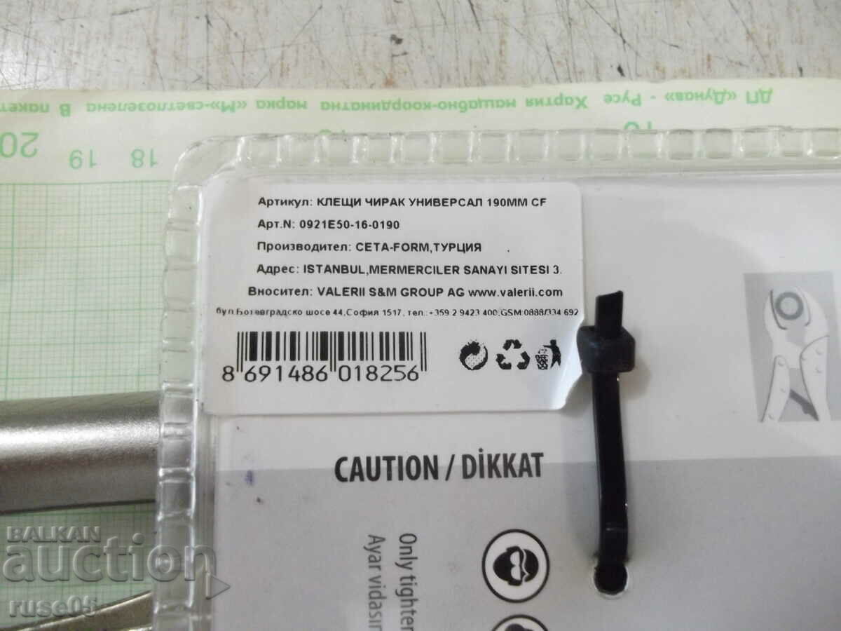 Universal apprentice pliers "CETA FORM" 190 mm CF new - 7 Universal apprentice pliers "CETA FORM" 190 mm CF new - 7