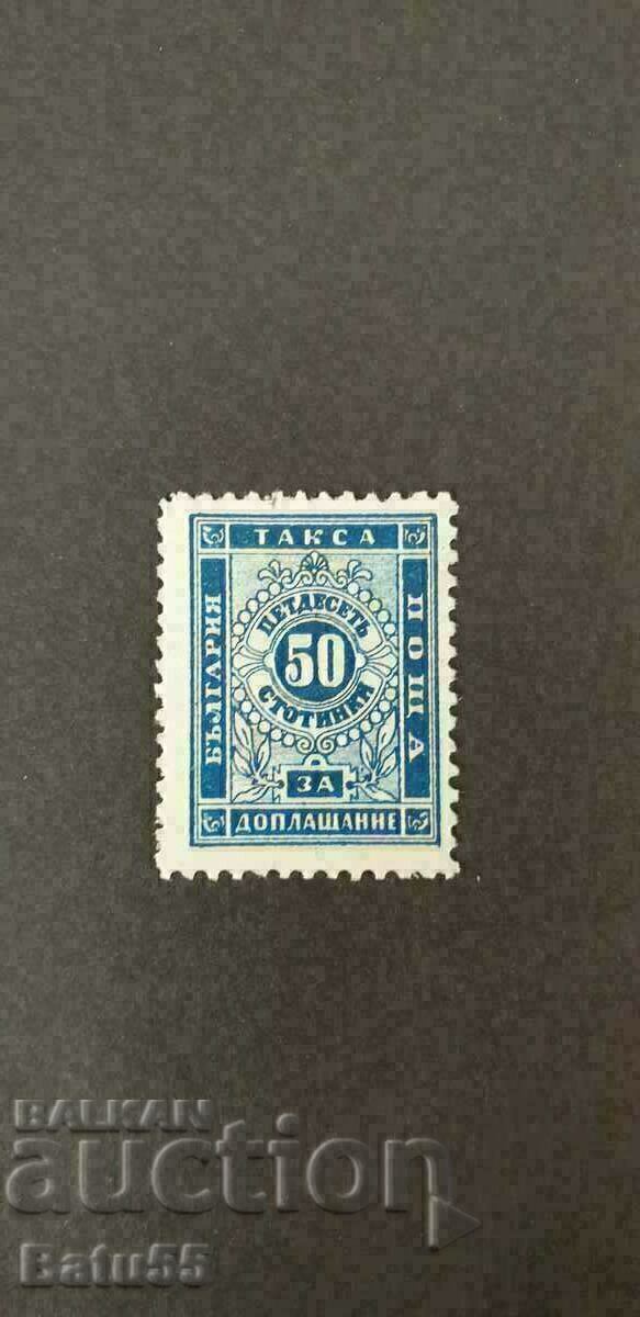 Bulgaria 1887 50 de cenți pentru plata suplimentară MH