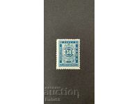 Bulgaria 1887 50 de cenți pentru plata suplimentară MH