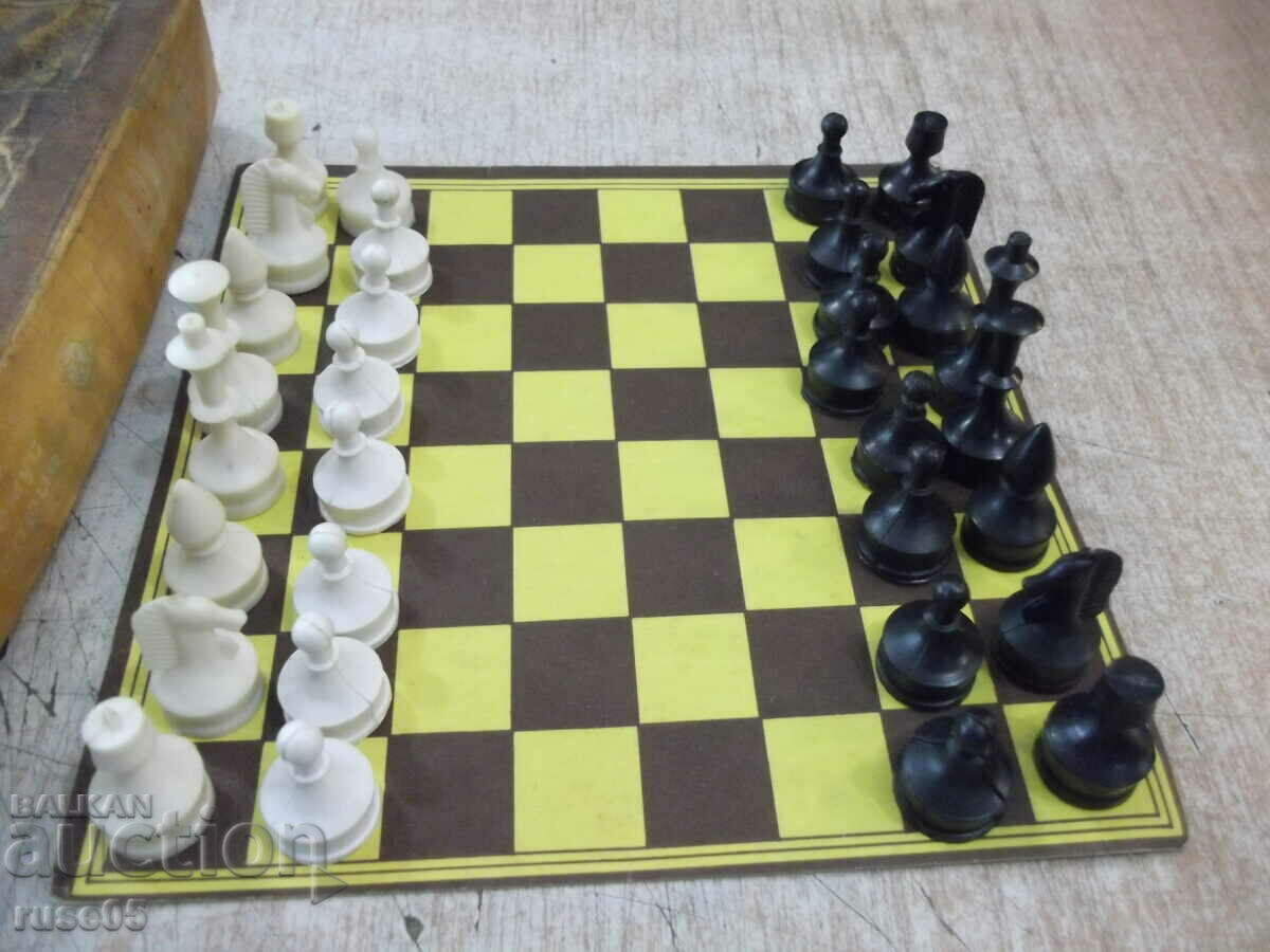 Auction Chess from TPK "Hemus - Sofia" from Sotsa Auction Chess from TPK "Hemus - Sofia" from Sotsa