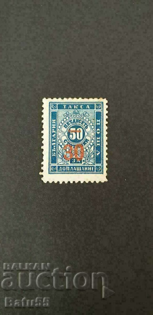 Bulgaria 1895 30/50 cenți pentru plata suplimentară MH