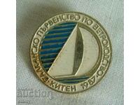 Kiten Balkan Sailing Championship 1987 badge