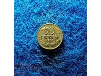 50 σεντ 1937-ΣΥΛΛΕΚΤΙΚΟ