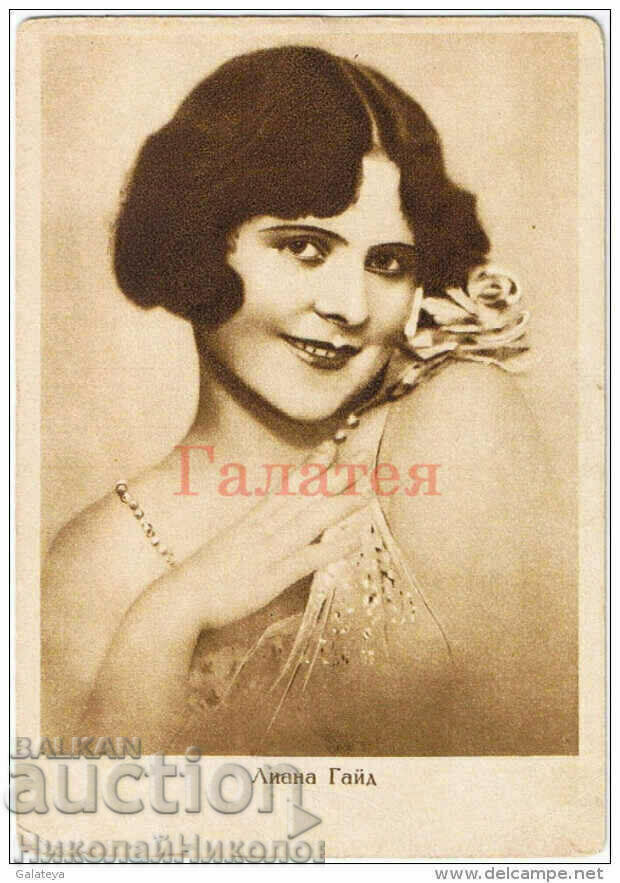 OLD MOVIE CARD LEANNE HAYDE C833 OLD MOVIE CARD LEANNE HAYDE C833