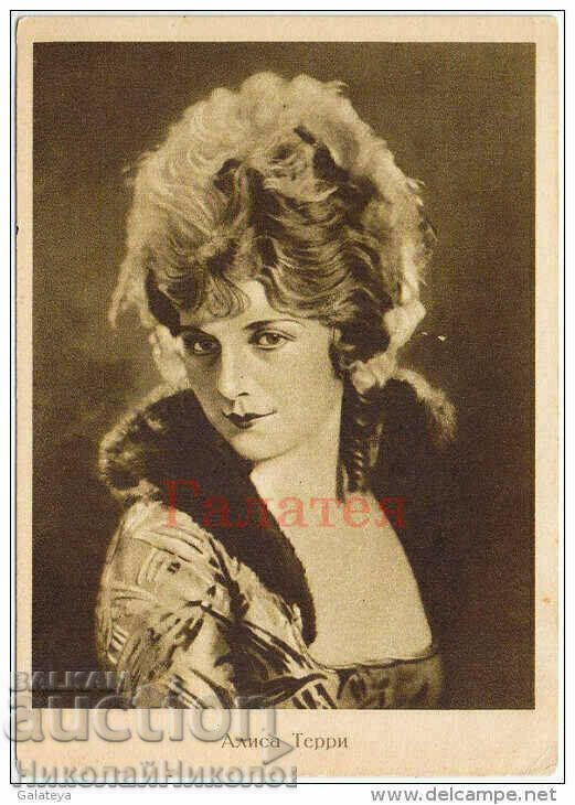 ALICE TERRY OLD FILM ARTISTS CARD B835