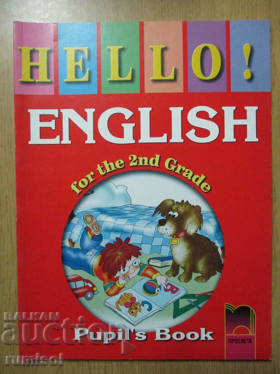 Salut! Engleza pentru clasa a II-a. Cartea elevului
