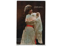 OLD CARD ARTISTI DE FILM ILONKA SHOIER V839