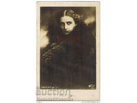 ΠΑΛΙΑ ΚΑΡΤΑ ΤΑΙΝΙΑΣ HENNY PORTEN C845