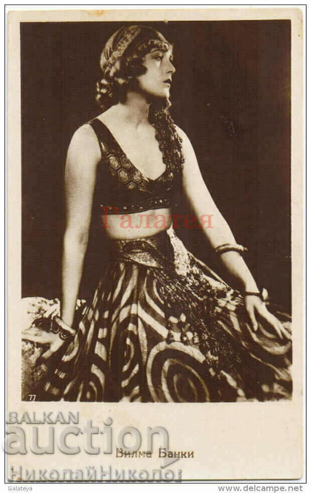 OLD CARD FILM ARTISTS VILMA BIANCHI EASTER Rarity B846 OLD CARD FILM ARTISTS VILMA BIANCHI EASTER Rarity B846