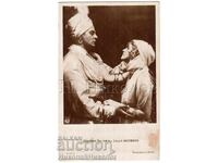 ΠΑΛΙΑ ΚΑΡΤΑ ΚΙΝΗΜΑΤΟΓΡΑΦΟΙ Γ. ΤΟΛΝΑΣ Λ. JACOBSON V854