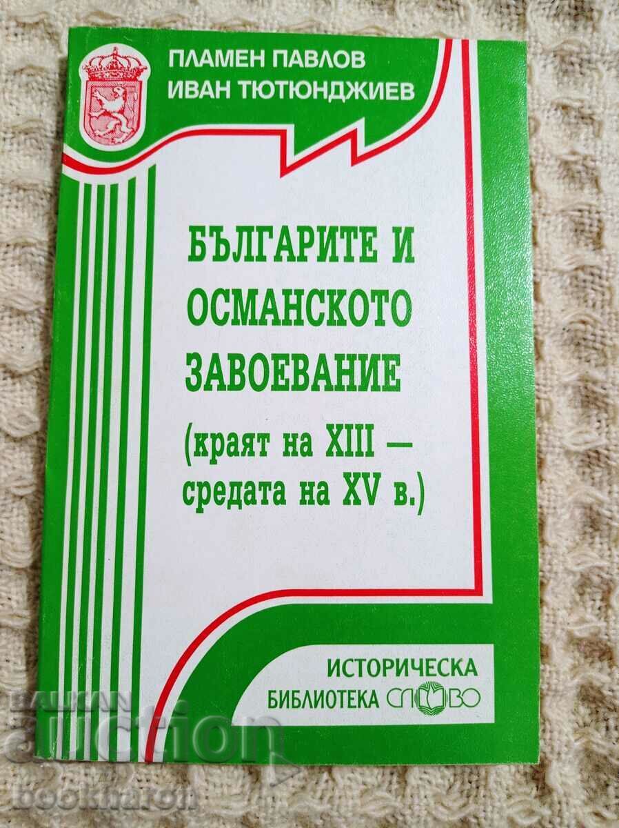 Българите и османското завоевание (кр.на XIII - ср. XV в.)