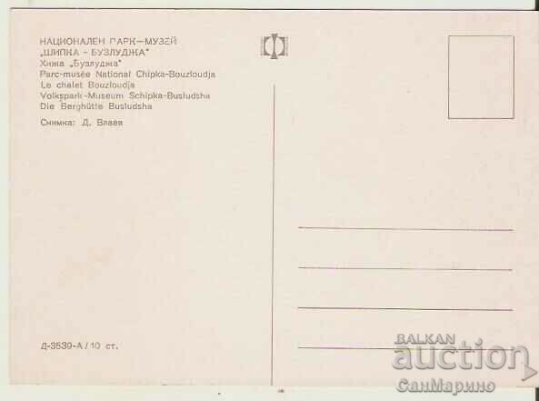 Card Bulgaria Shipka NPM "Shipka-Buzludzha" Hut "Buzludzha". with price 0.90 BGN | € 0.46 Card Bulgaria Shipka NPM "Shipka-Buzludzha" Hut "Buzludzha". with price 0.90 BGN | € 0.46