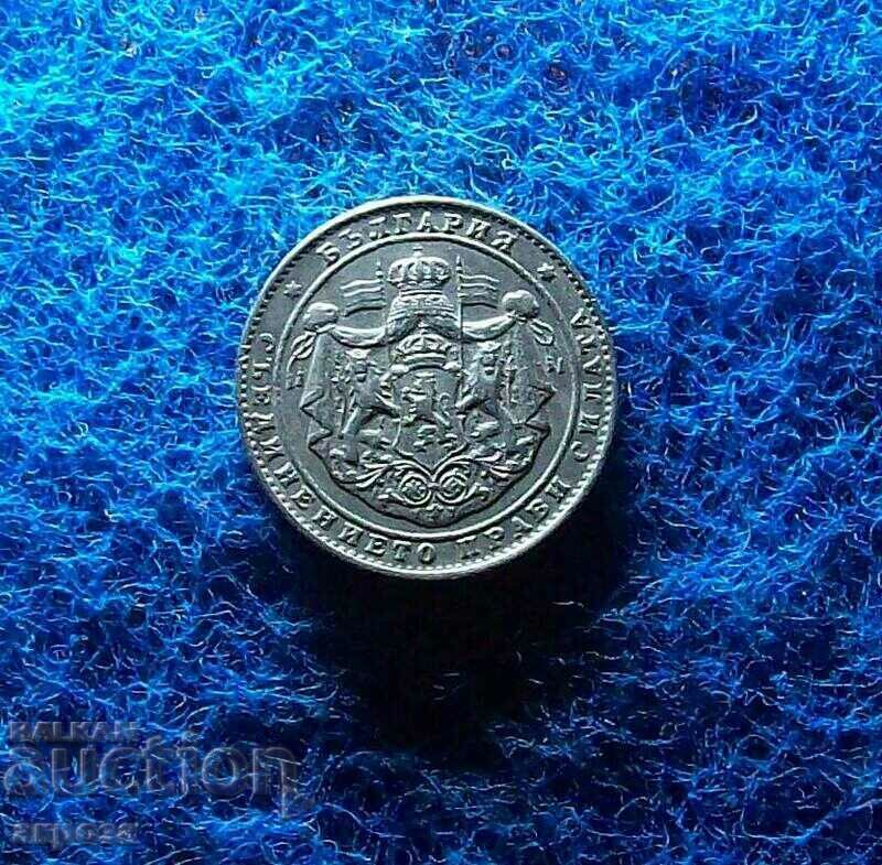 2 BGN 1925