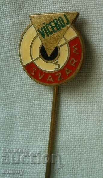 Sports Shooting Badge, Army Cooperation Union with price 4.00 BGN | € 2.05 Sports Shooting Badge, Army Cooperation Union with price 4.00 BGN | € 2.05