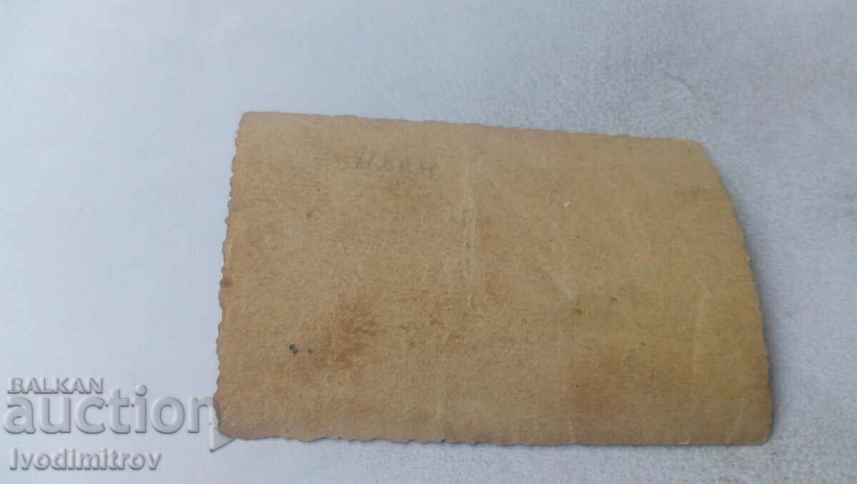 Foto Femeie și tineret cu preț € 0.59 | 1.15 BGN Foto Femeie și tineret cu preț € 0.59 | 1.15 BGN