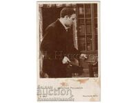 ΠΑΛΙΑ ΚΑΡΤΑ ΚΙΝΗΜΑΤΟΓΡΑΦΟΙ VALDEMAR PSYLANDER V859