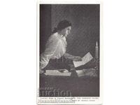 CARD DE FILM VECHE LAWRENCE HUGO B865