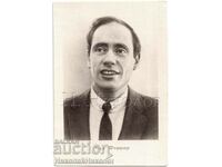 ΠΑΛΙΑ ΚΑΡΤΑ ΤΑΙΝΙΑΣ MEL FERRER C866
