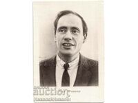 OLD MOVIE CARD MEL FERRER C866