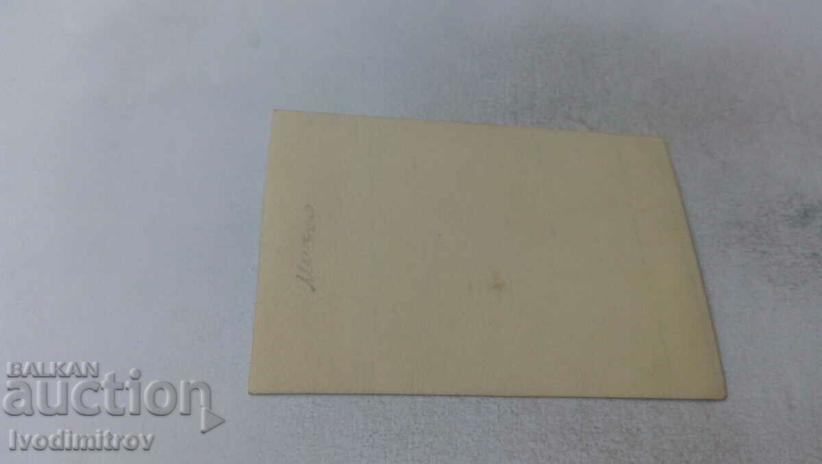 Photo A woman, a boy and a girl in the yard of their house with price 1.15 BGN | € 0.59 Photo A woman, a boy and a girl in the yard of their house with price 1.15 BGN | € 0.59