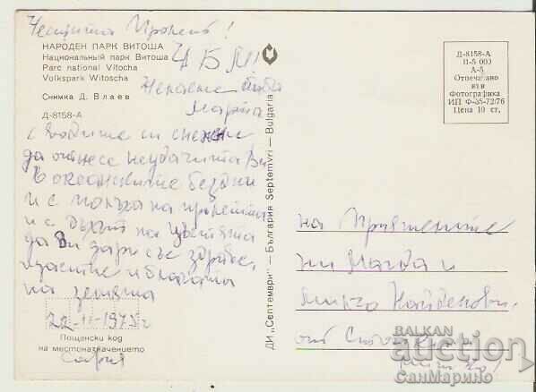 Card Bulgaria Sofia Vitosha View 1 ** with price 0.80 BGN | € 0.41 Card Bulgaria Sofia Vitosha View 1 ** with price 0.80 BGN | € 0.41